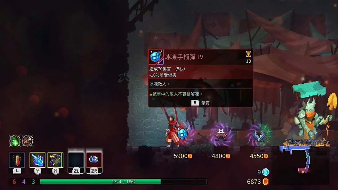 图片[5]-【港版】死亡细胞 Dead Cells-游糖YoTeb