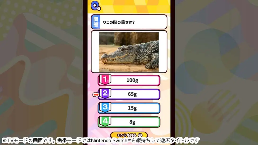 图片[2]-【日版】Knowledge quiz Animals around the world-游糖YoTeb