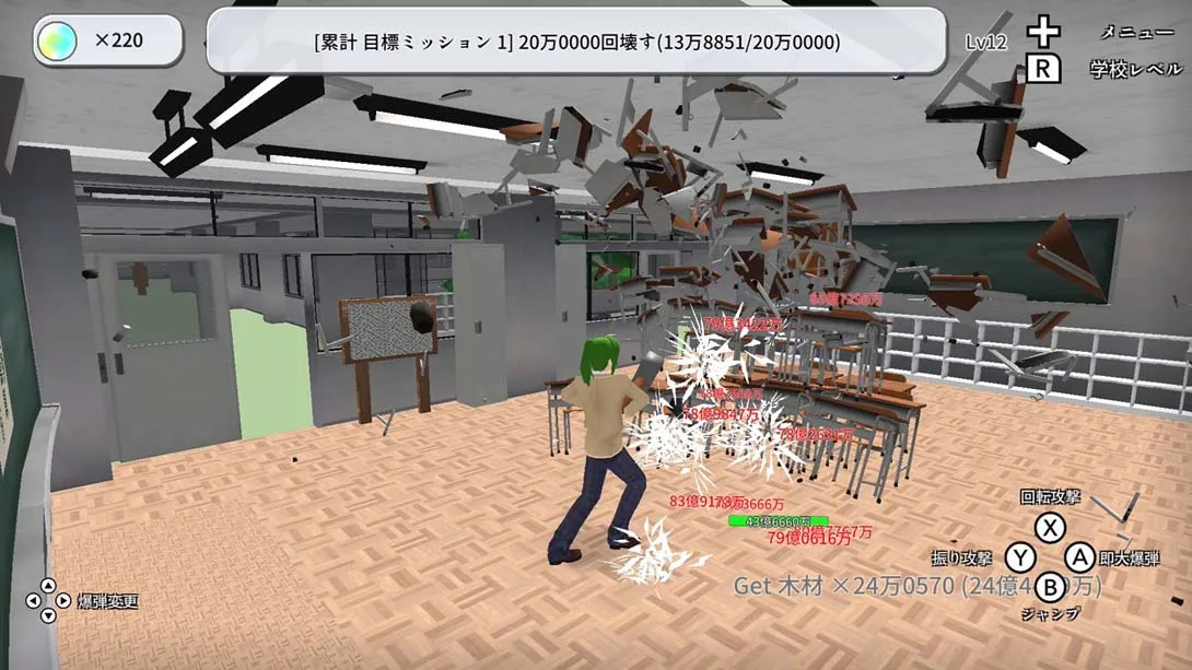 图片[2]-【日版】摧毁樱花校园 Destroy School Simulator-游糖YoTeb