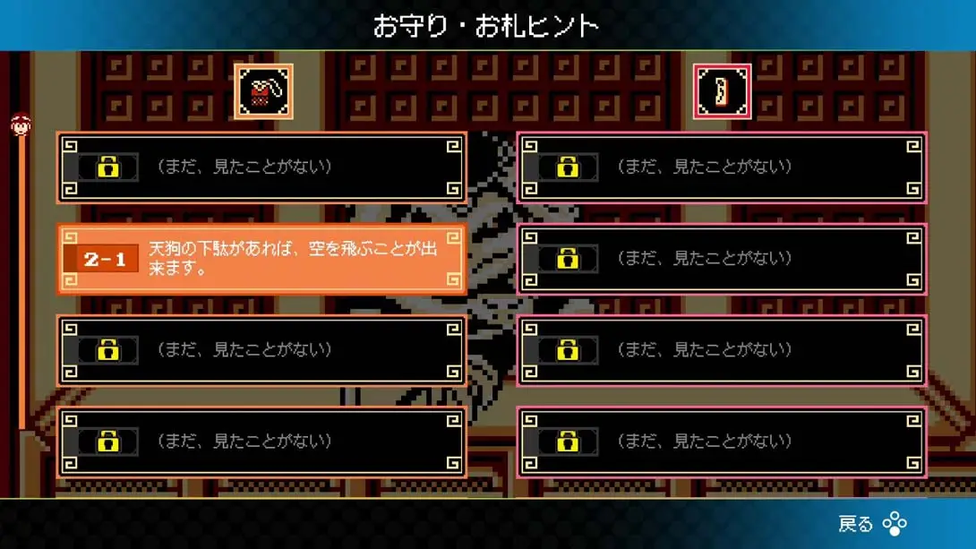 图片[8]-【美版】JALECOlle Famicom Ver.西游记世界 .JALECOlle Famicom Ver. Saiyuuki World-游糖YoTeb