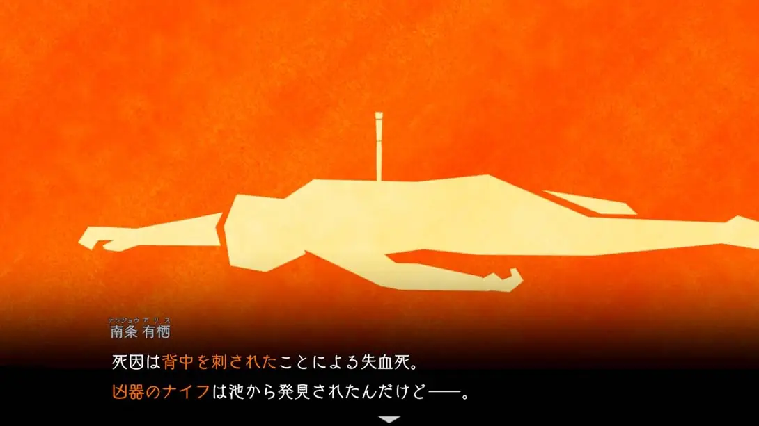 图片[2]-【日版】推理的脚步 .Mystery no Arukikata-游糖YoTeb