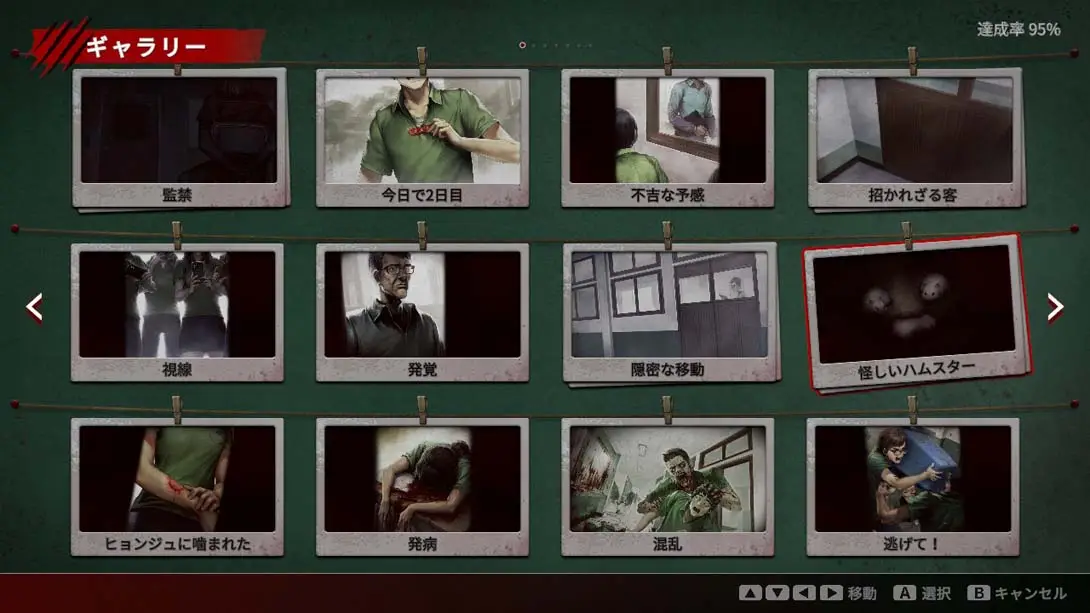 图片[2]-【日版】我们都死了…… All Of Us Are Dead…-游糖YoTeb