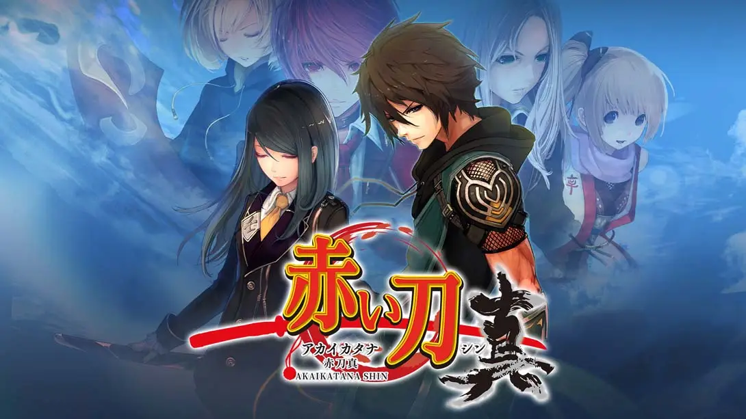 【港版】赤刀真 .Akai Katana Shin-游糖YoTeb