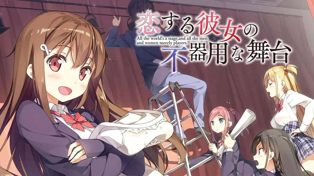 【日版】恋爱中的她的笨拙舞台 恋する彼女の不器用な舞台-游糖YoTeb