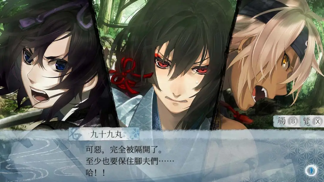 图片[5]-【港版】剑为君舞 for S Sword for King Dance for S-游糖YoTeb