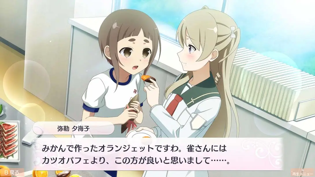 图片[2]-【日版】结城友奈是勇者 花结的闪光3-游糖YoTeb