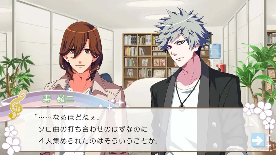 图片[6]-【日版】歌之王子殿下 Uta no Prince-sama All Star After Secret-游糖YoTeb