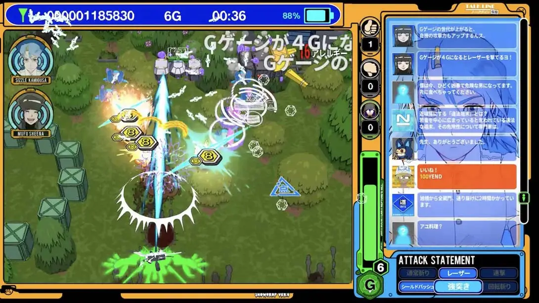 图片[1]-电波之剑2（1.0.0）金手指-游糖YoTeb