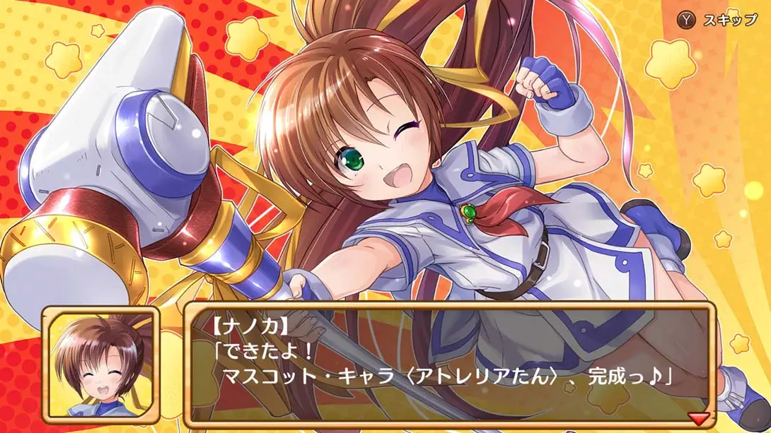 图片[5]-【日版】发明工坊日志 .Tristia:restore-游糖YoTeb