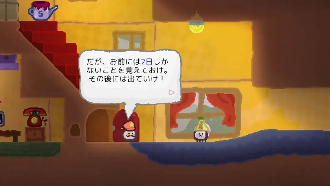 图片[2]-【日版】巫泡 我的房子在哪里 .ウーポー　私のおうちはどこ？Wuppo-游糖YoTeb