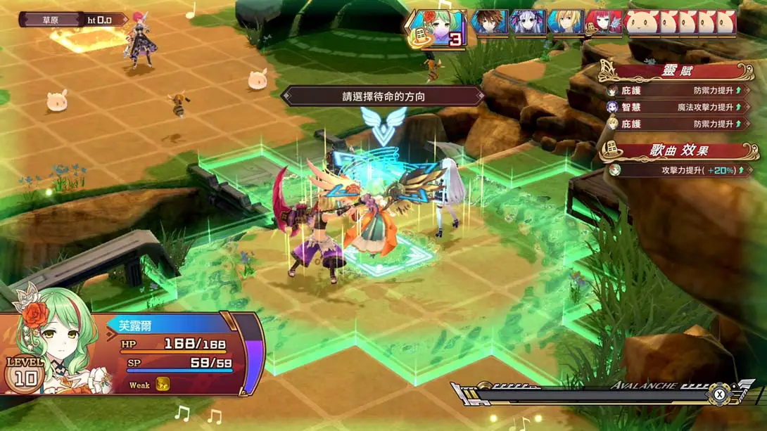 图片[4]-【港版】妖精战士f Fairy Fencer F Refrain Chord-游糖YoTeb