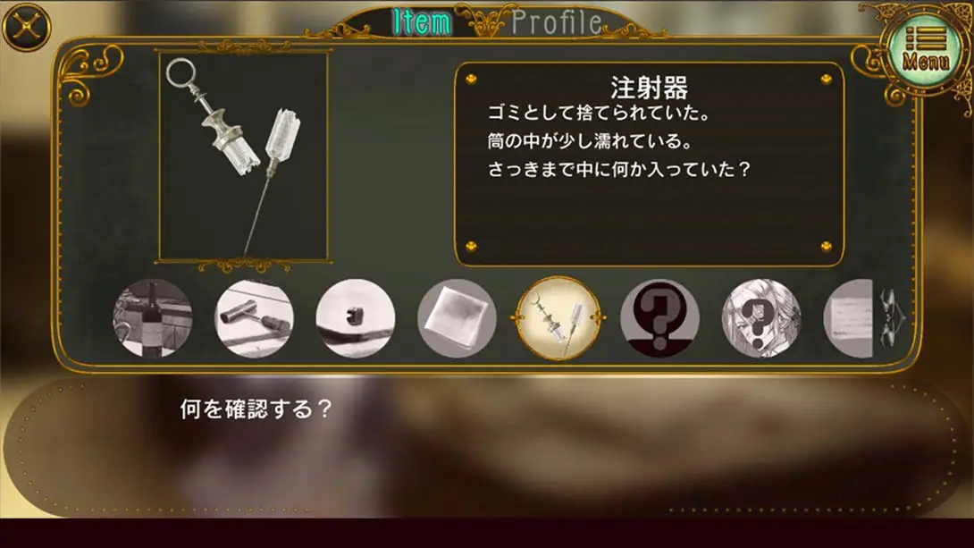 图片[6]-哥特式谋杀：改变命运的冒险-游糖YoTeb