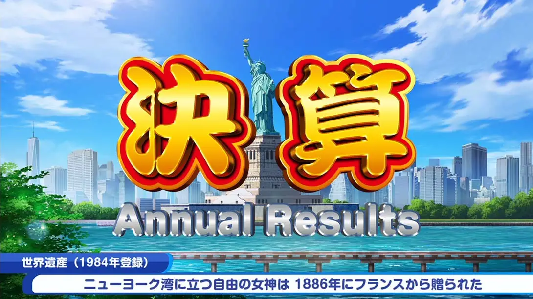 图片[5]-【日版】桃太郎电铁世界～地球带着希望旋转！-游糖YoTeb