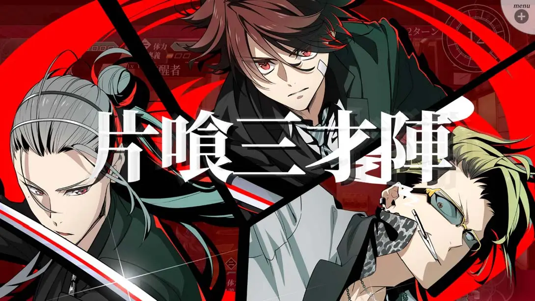 图片[5]-【日版】新宿羅生門 ―Rashomon of Shinjuku―-游糖YoTeb