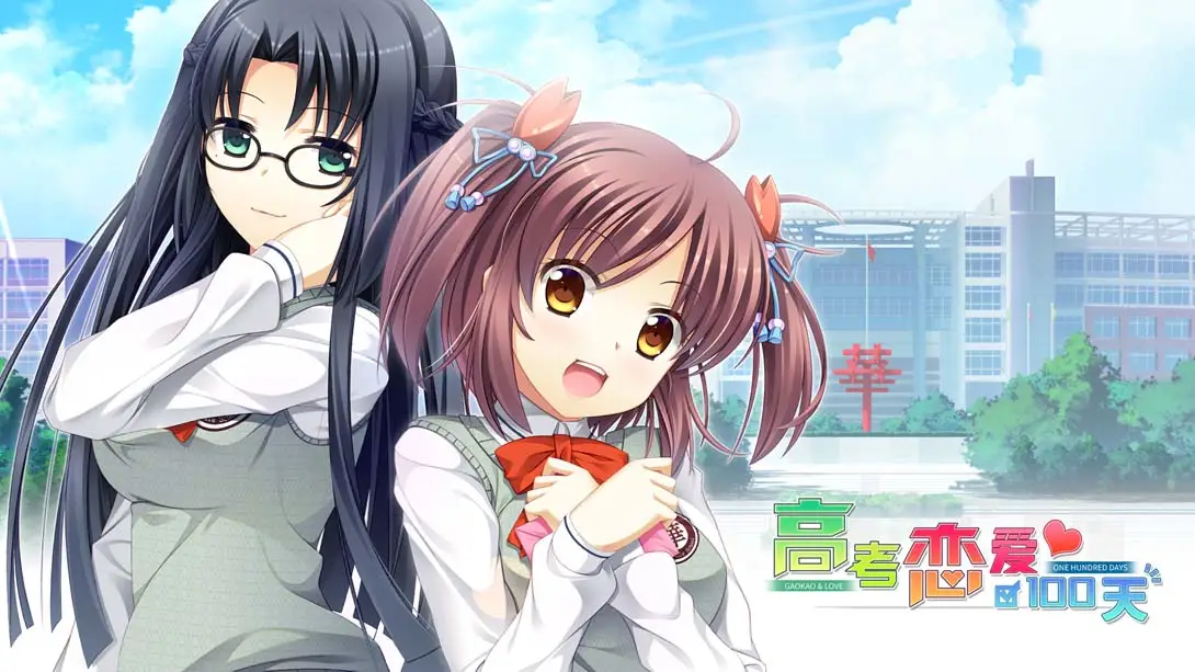 高考恋爱100天 Gaokao Love 100Days-游糖YoTeb