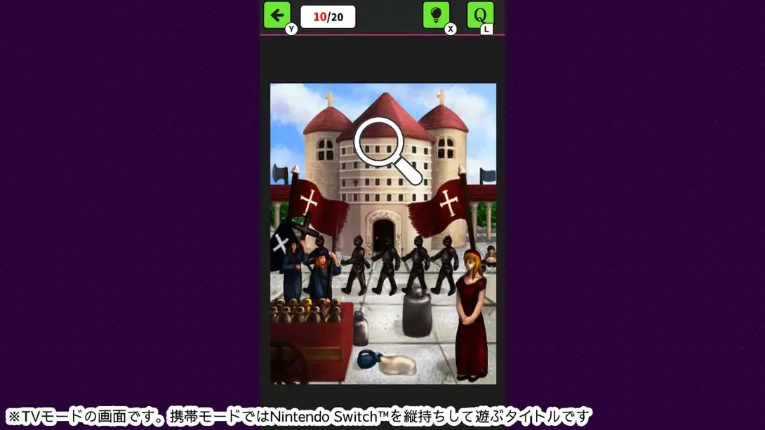 图片[3]-【日版】Artful Picture Hunt Adventure アートな絵探しアドベンチャー-游糖YoTeb