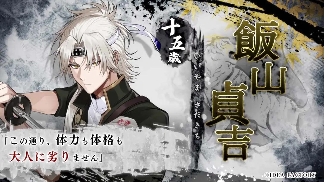 图片[5]-【美版】白虎 ～四神部队炎恋记～ .BYAKKO Shijin Butai Enrenki-游糖YoTeb