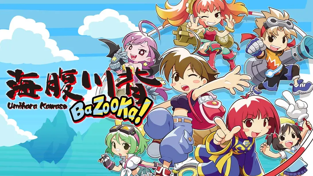 海腹川背 BaZooKa! Umihara Kawase BaZooKa-游糖YoTeb