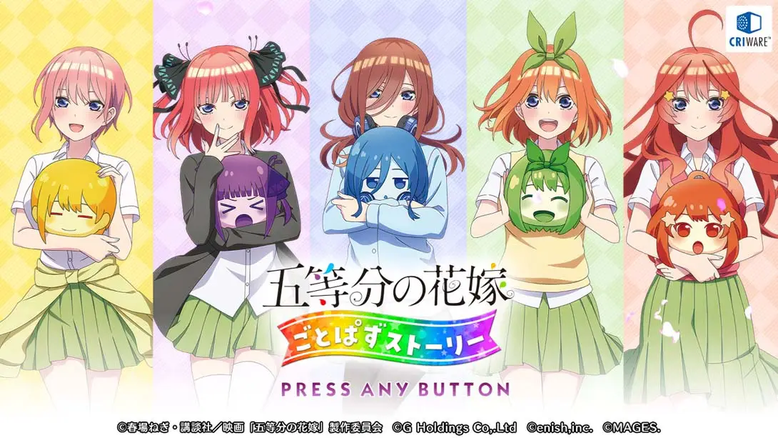 图片[1]-【日版】五等分の花嫁 ごとぱずストーリー The Quintessential Quintuplets Gotopuzu Story-游糖YoTeb