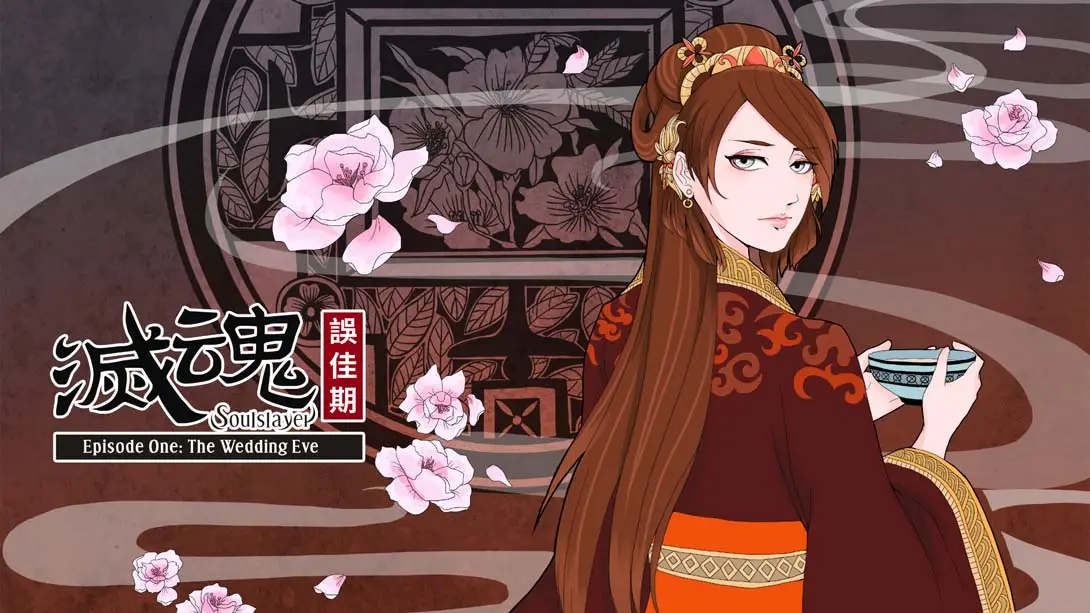 灭魂·误佳期 Soulslayer-游糖YoTeb