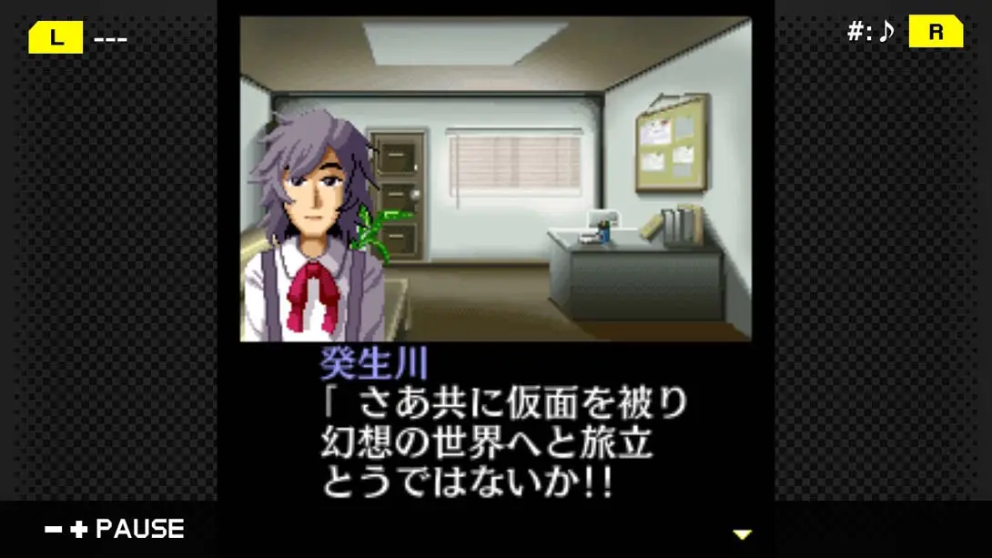 图片[1]-侦探·癸生川凌介事件谭1 假面幻想杀人事件-游糖YoTeb