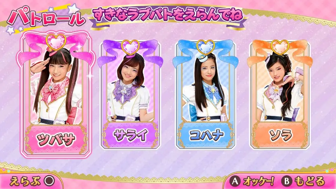 图片[2]-警察×战士 爱心巡护 以爱的节奏逮捕你-游糖YoTeb