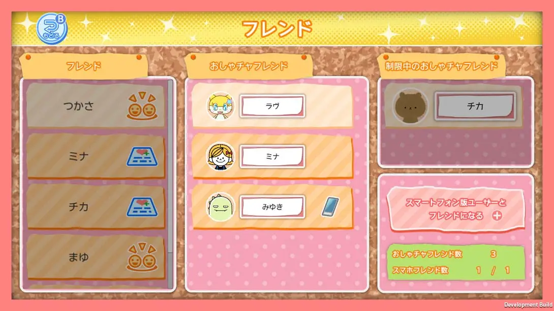 图片[2]-Minna no Oshaberi Chat-游糖YoTeb