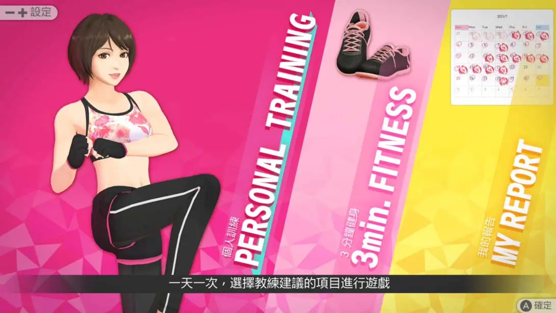 图片[4]-节奏健身  Home FiT-游糖YoTeb