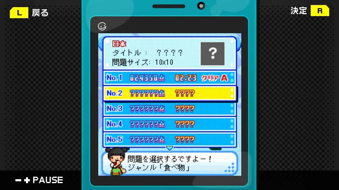 图片[4]-G-MODE Archives 08 Putchin Puzzle-游糖YoTeb