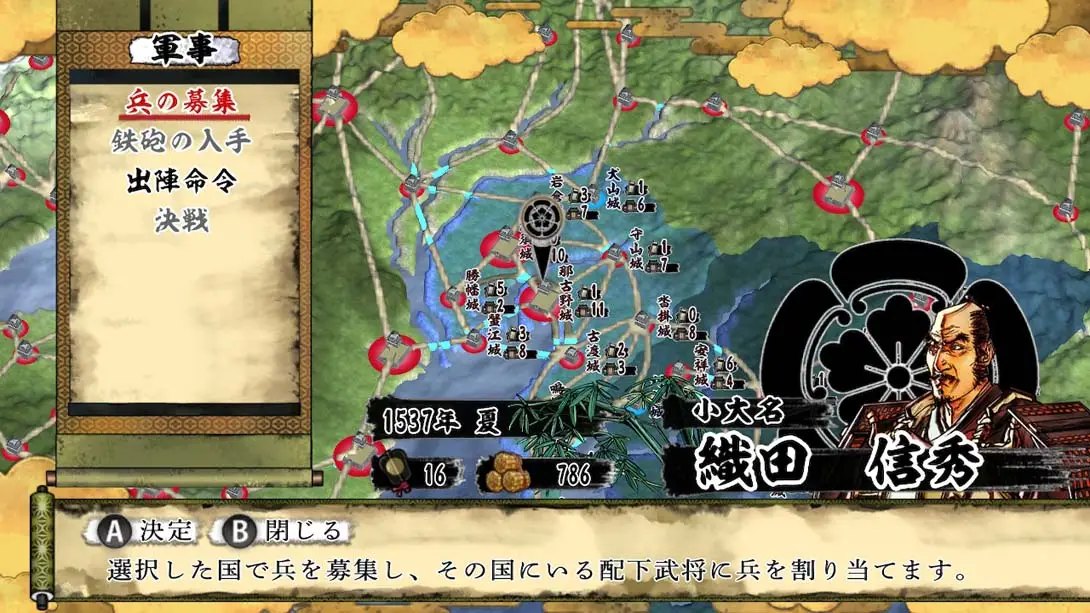 图片[3]-【日版】天下統一SSB-游糖YoTeb