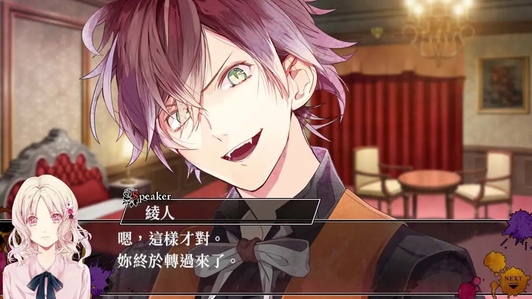 图片[1]-【港版】魔鬼恋人 混乱族谱 .DIABOLIK LOVERS CHAOS LINEAGE-游糖YoTeb