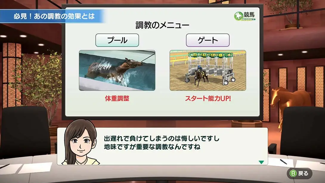 图片[3]-【日版】德比赛马 Derby Stallion-游糖YoTeb