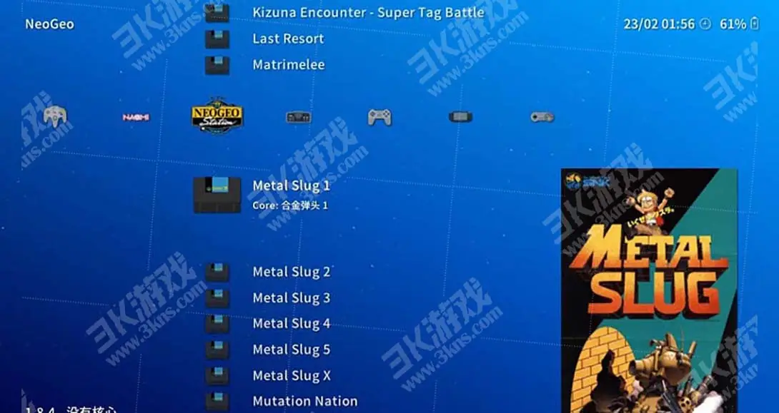 NS全能模拟器Retroarch-游糖YoTeb