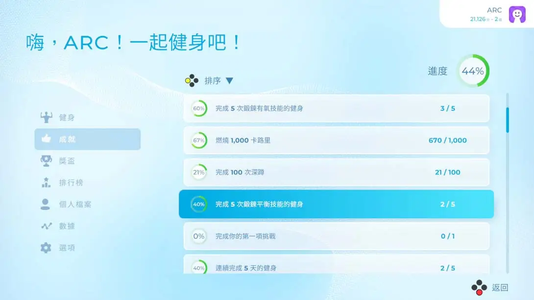图片[5]-【港版】一起健身吧 .Let’s Get Fit-游糖YoTeb