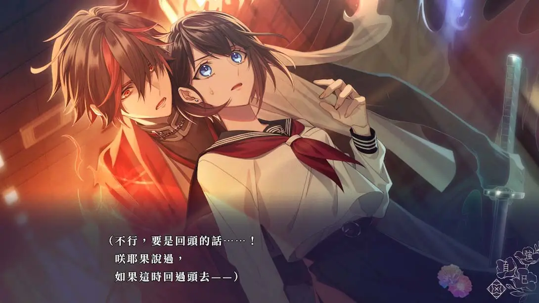 图片[4]-【港版】九人安息 .9 R.I.P-游糖YoTeb