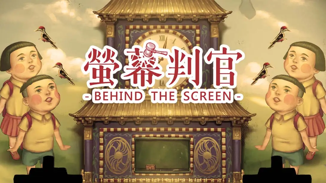 【美版】荧幕判官.Behind The Screen-游糖YoTeb