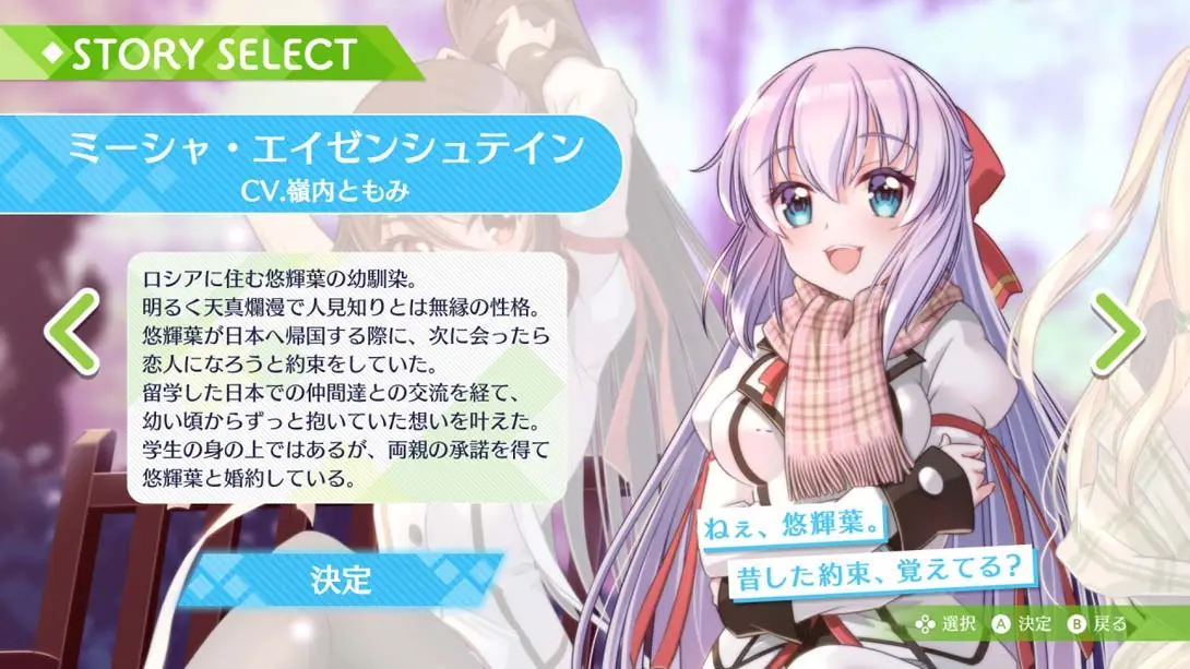 图片[5]-【日版】回忆的碎片 Fragment’s Note+ AfterStory-游糖YoTeb