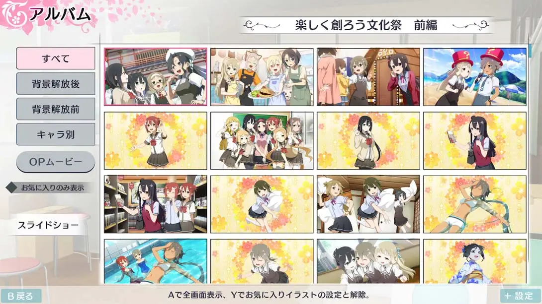 图片[5]-【日版】结城友奈是勇者 花结的闪光1-游糖YoTeb