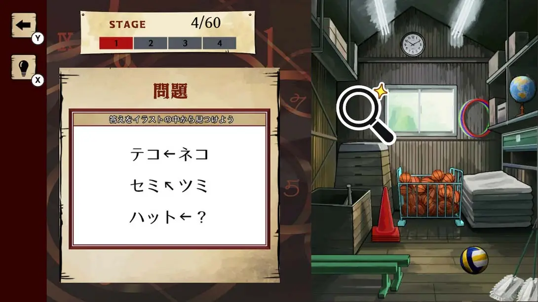 图片[2]-【日版】暗号机关的世界 .暗号仕掛けの世界-游糖YoTeb