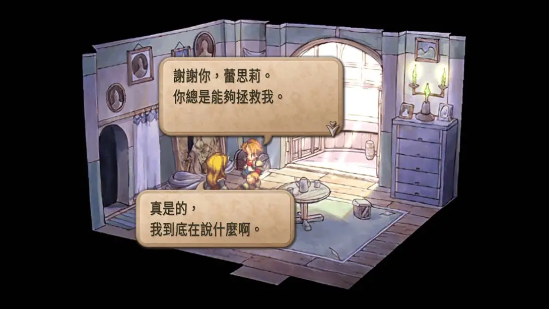 图片[2]-【港版】沙加 未拓领域2 复刻版 .SaGa Frontier 2 Remastered-游糖YoTeb