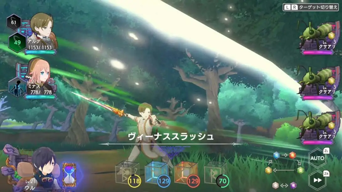 图片[4]-【日版】神箱 .KAMiBAKO – Mythology of Cube –-游糖YoTeb