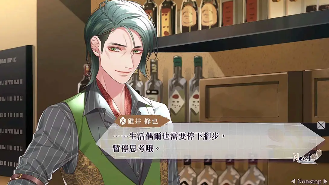 图片[5]-【港版】共鸣之吻 .SympathyKiss-游糖YoTeb