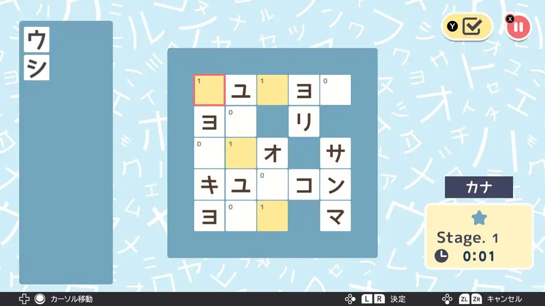 图片[6]-Codebreaker Puzzle 1000! ENG & JAN Codebre-游糖YoTeb