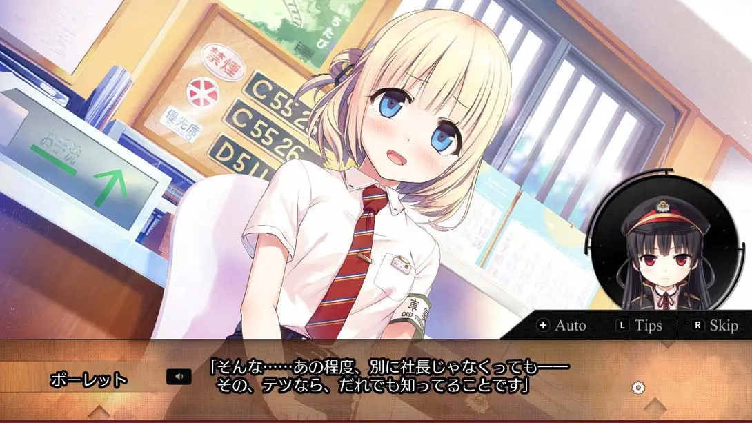 图片[6]-【日版】爱上火车 Pure Station-游糖YoTeb