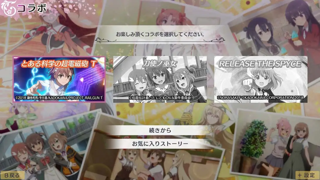 图片[4]-【日版】结城友奈是勇者 花结的闪光 第五卷-游糖YoTeb