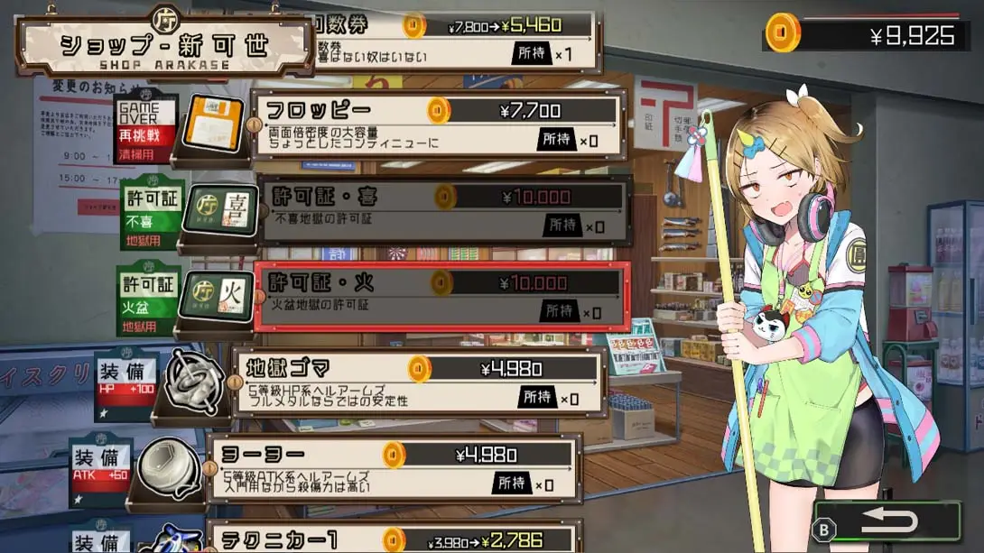 图片[4]-【日版】Go Helgo Moon Dropper .ゴーヘルゴー つきおとしてこ-游糖YoTeb