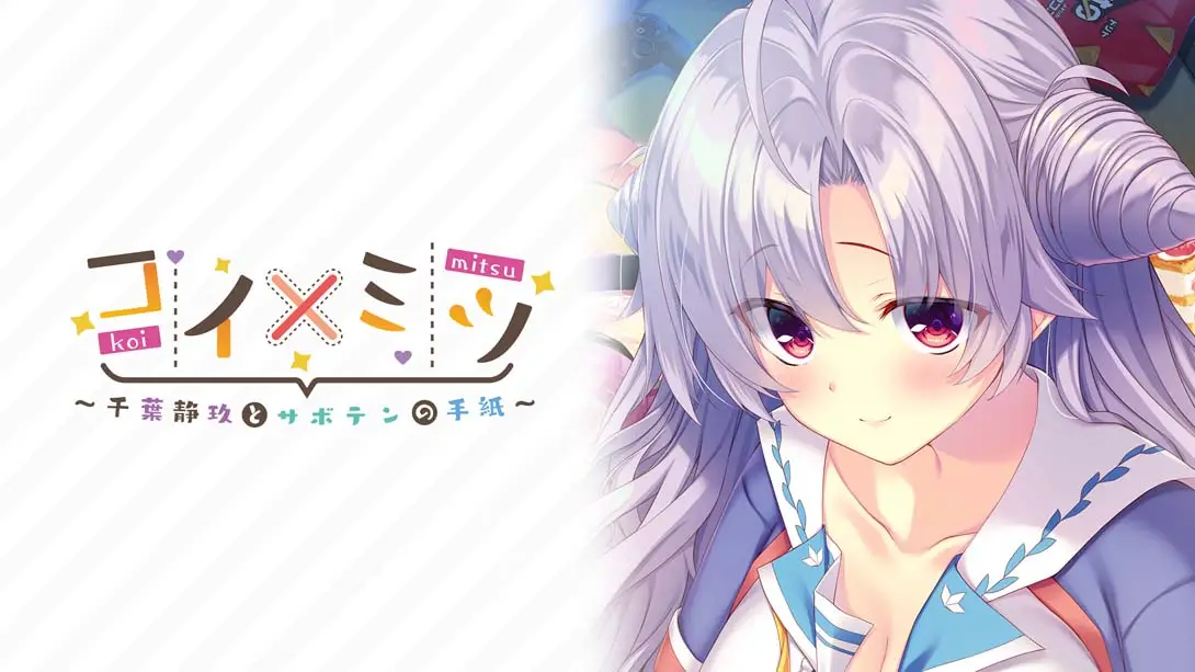 【日版】Carp x Mitsu _Seiku Chiba and Cactus’s Letter コイ×ミツ　～千葉静玖とサボテンの手紙～-游糖YoTeb