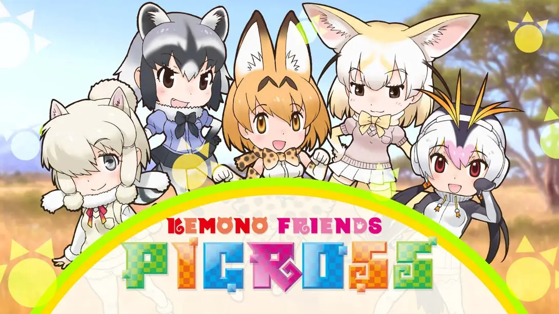 动物朋友绘图方块 KEMONO FRIENDS PICROSS-游糖YoTeb