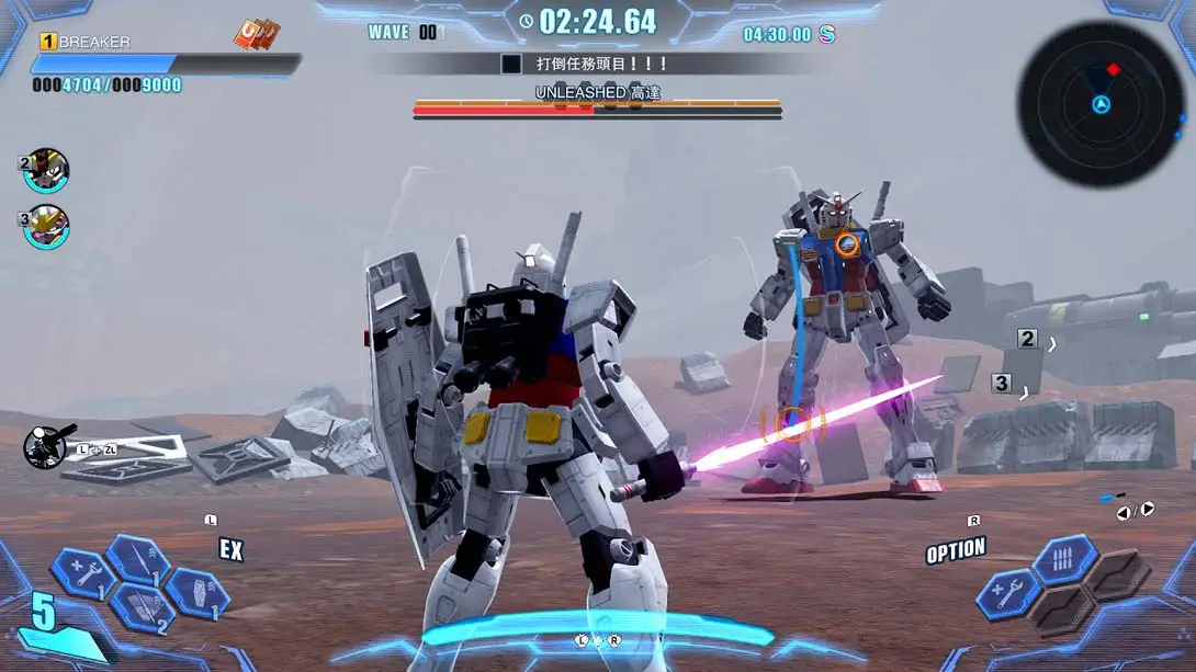 图片[4]-【港版】高达破坏者4 .GUNDAM BREAKER 4-游糖YoTeb