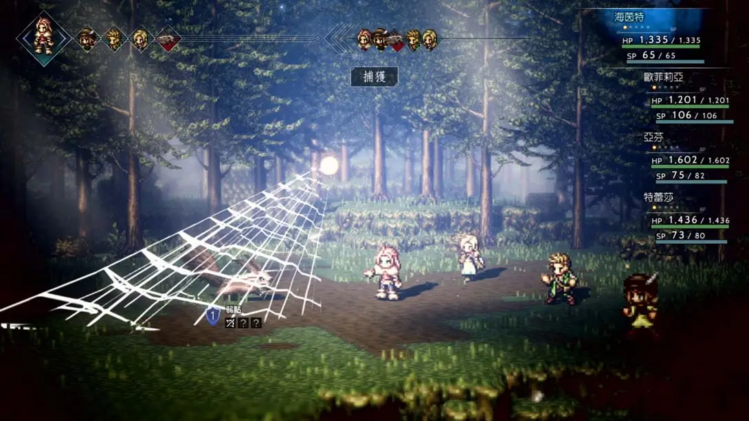 图片[2]-【港版】八方旅人 歧路旅人.OCTOPATH TRAVELER-游糖YoTeb